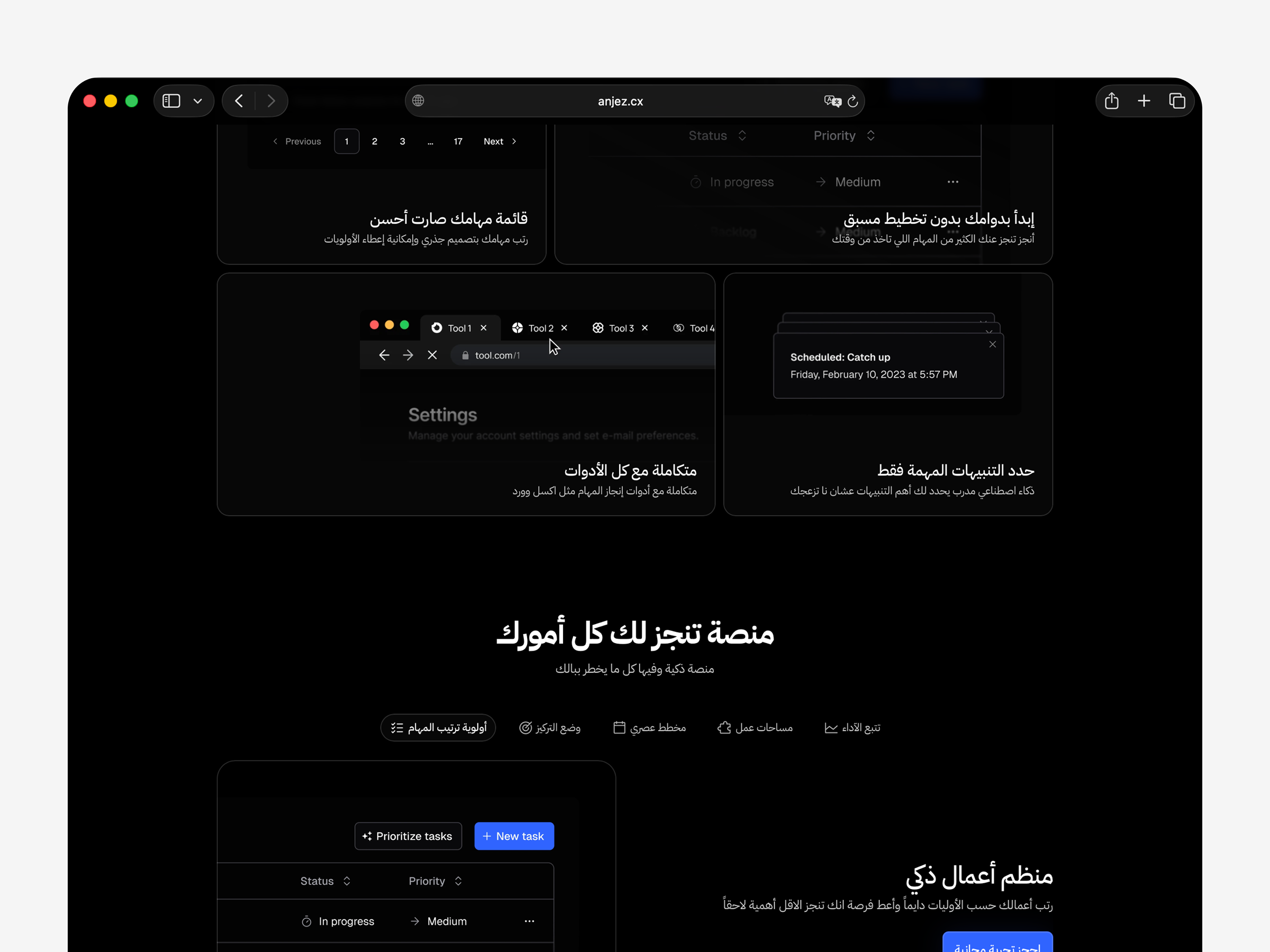 معاينة منصة الويب 5