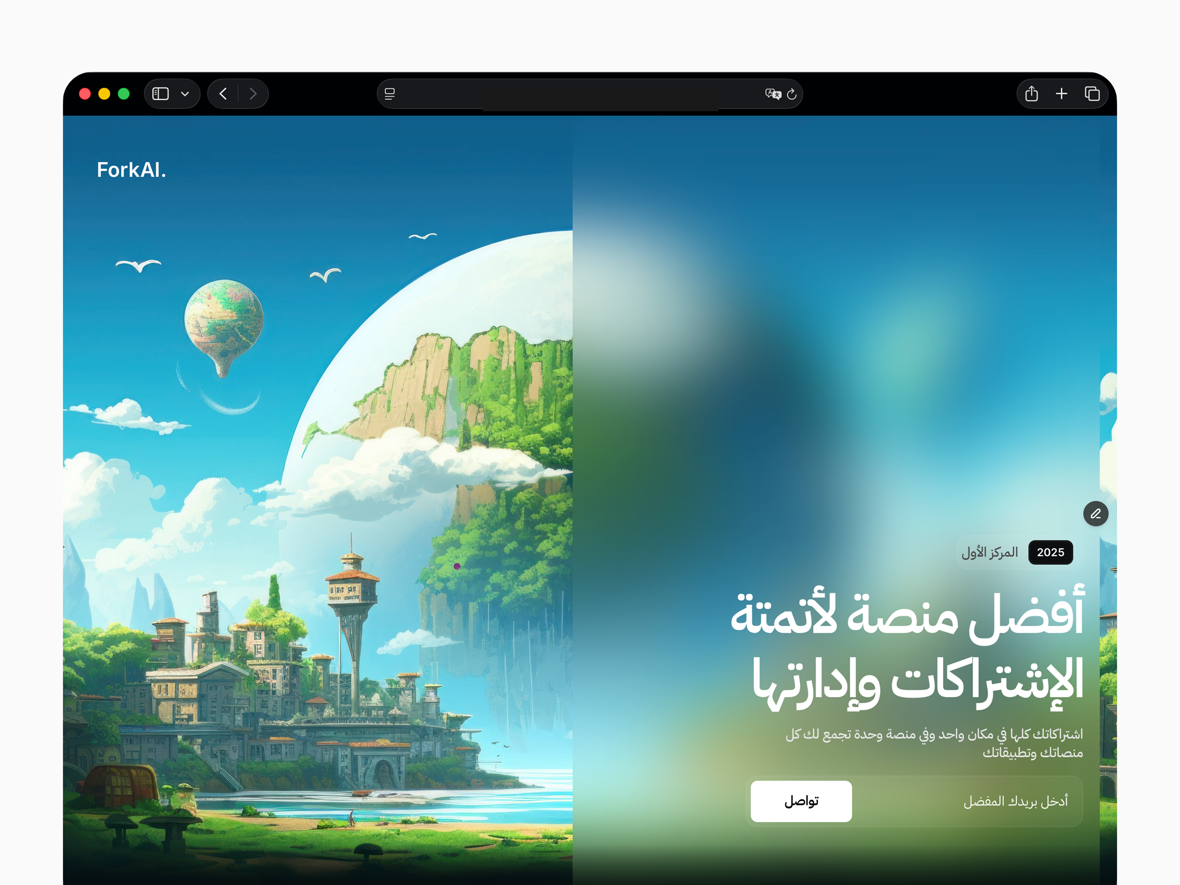 معاينة منصة الويب 3