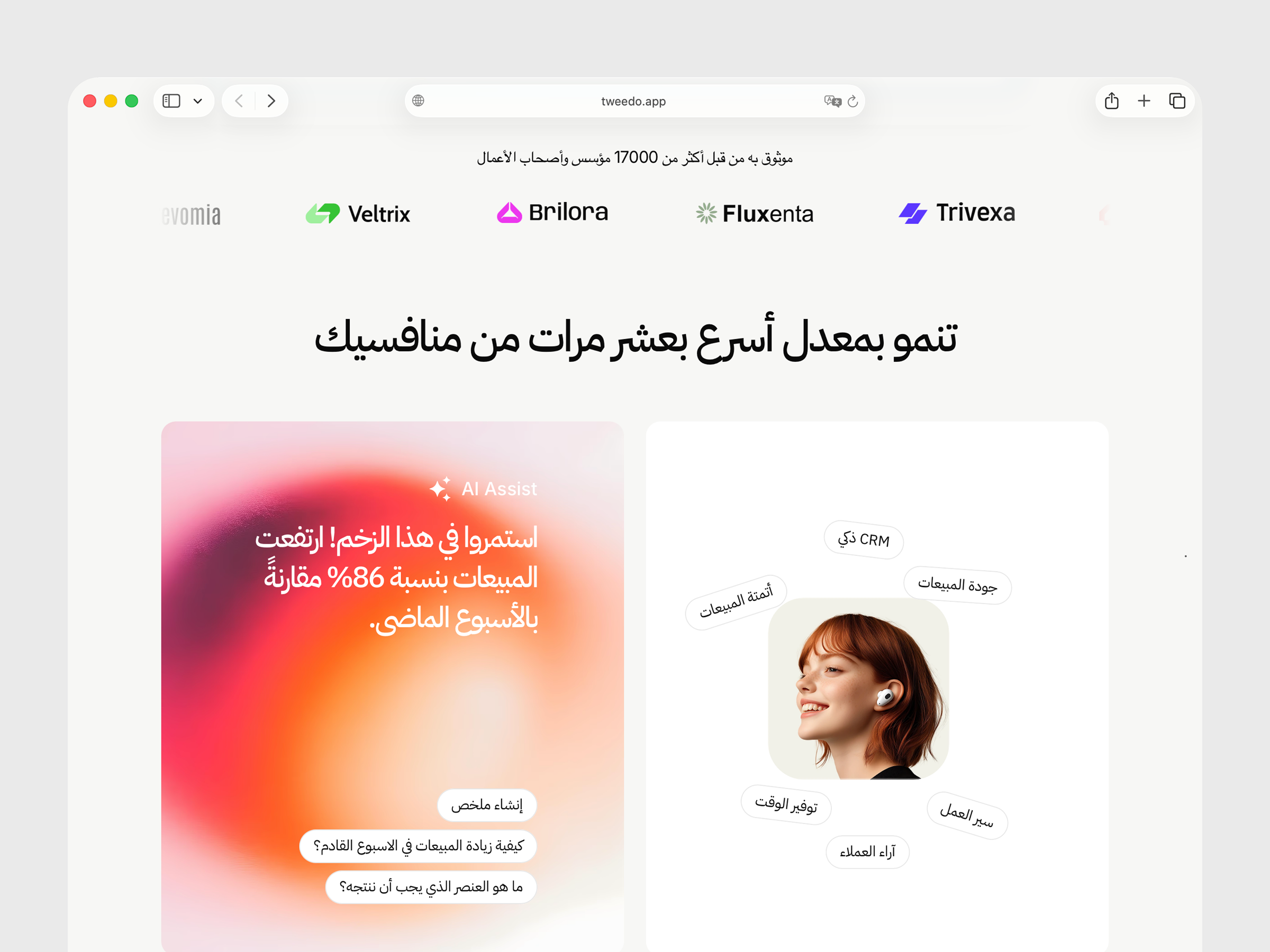 معاينة النظام المؤسسي 5